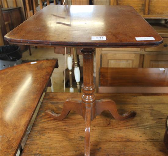 Rectangular top mahogany wine table